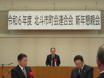 議長