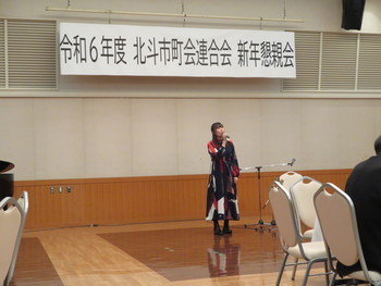 余興