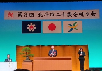祝辞を述べる池田市長
