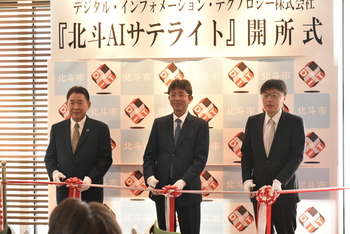 テープカットを行う池田市長