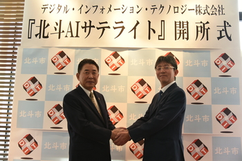 握手を強く交わす池田市長