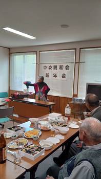 新年会