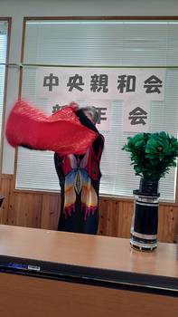 新年会