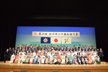 上磯中学校 令和元年度卒業生集合写真
