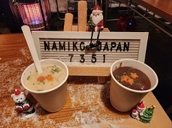 ナミコイシチュー
