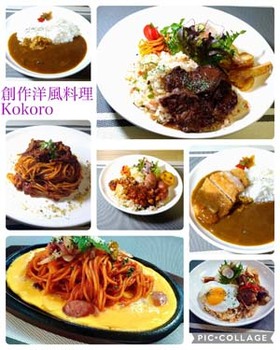 こころ　メニュー表