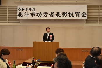 祝賀会で挨拶を述べる池田市長