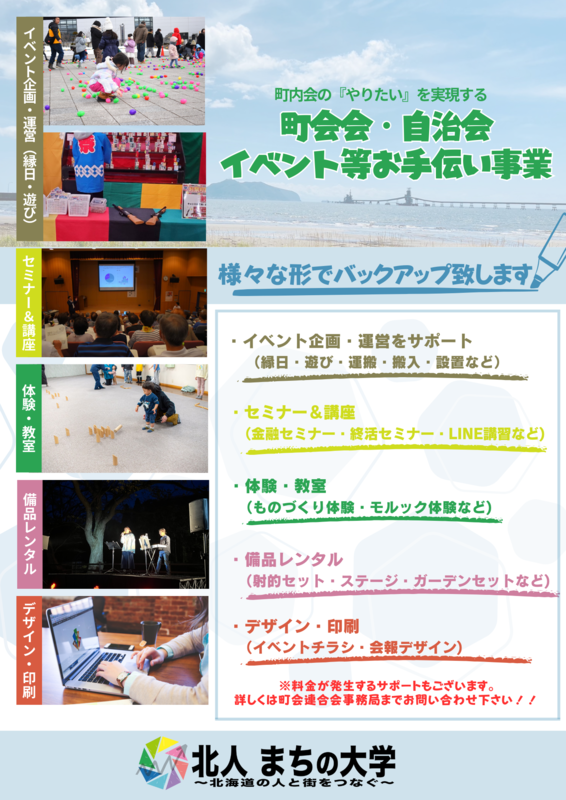 チラシ