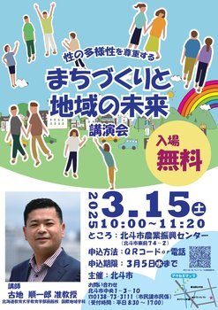 チラシ