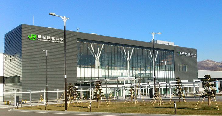 新函館北斗駅