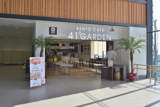 BENTO CAFE41゜ GARDEN