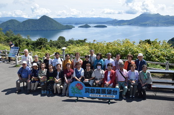 宿泊研修（洞爺湖方面）