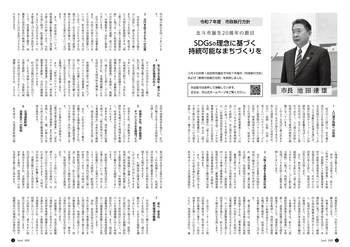 HOKUTO2025-04-P02-P03-1C.jpg