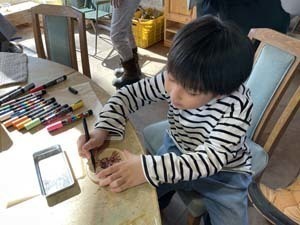 風の丘体験