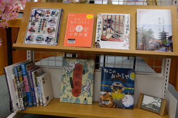 日本の展示２