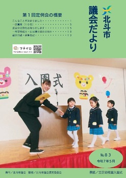 表紙
