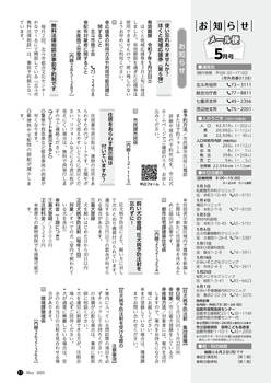11ページ目