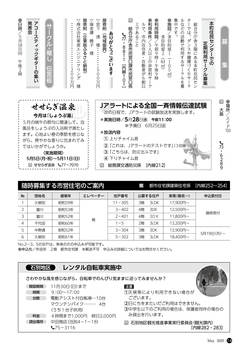 14ページ目