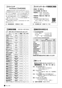 15ページ目