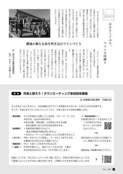 ９ページ目