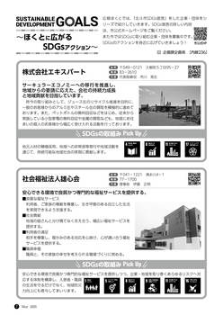 HOKUTO2025-05-P07.jpg