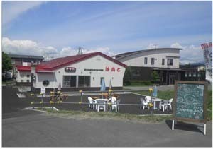 はあと外観