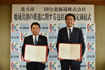 署名後の記念撮影