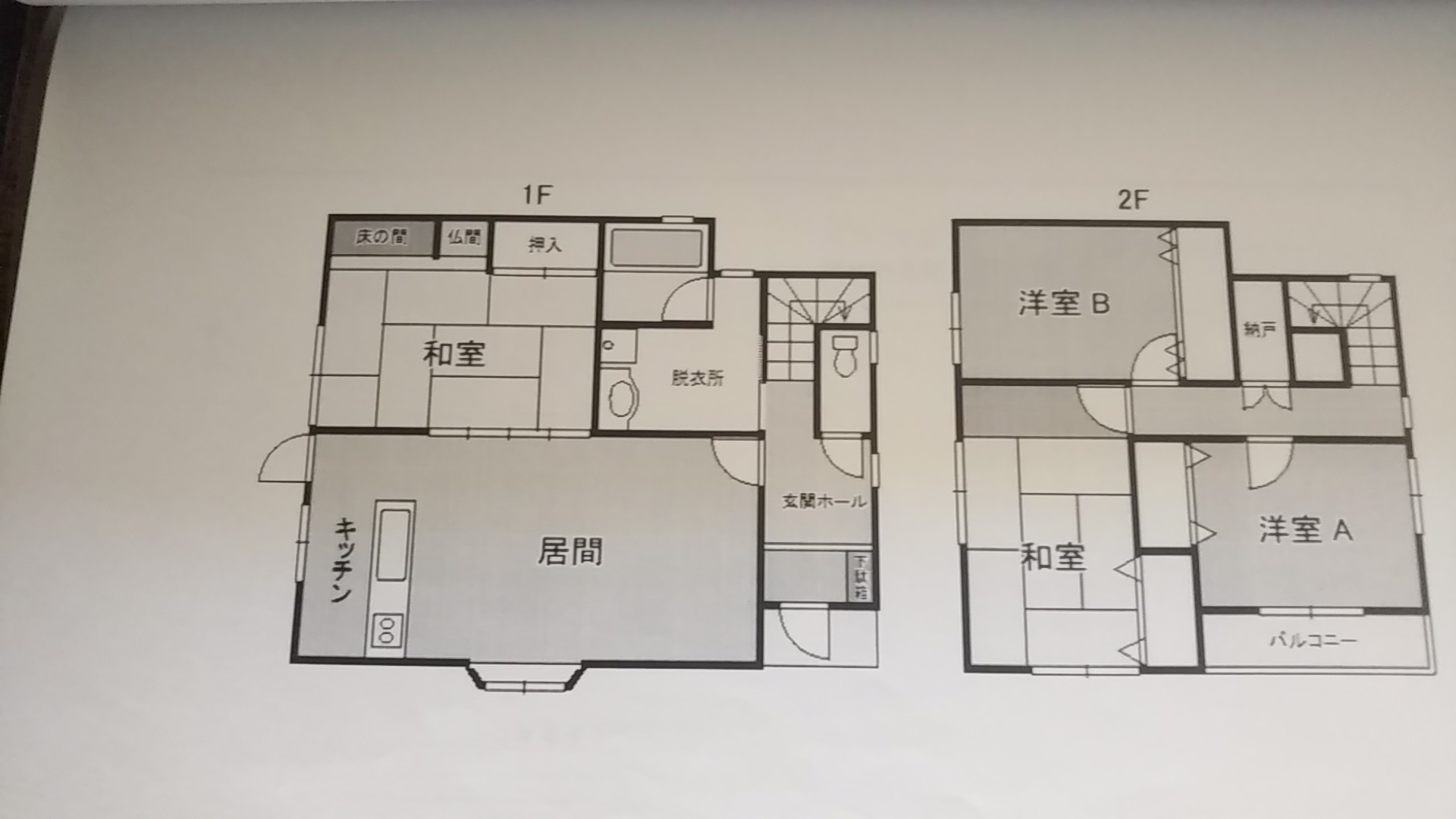 物件番号87番の間取り
