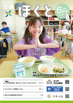 表紙