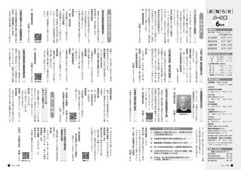 お知らせメール便