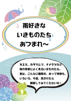 あめ