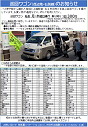 茂辺地石別