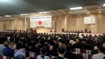 総会の様子