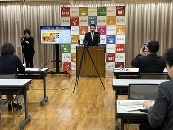 記者会見の様子