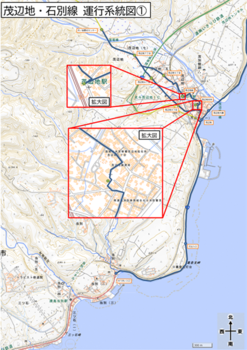 01茂辺地・石別線