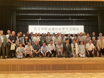 研修
