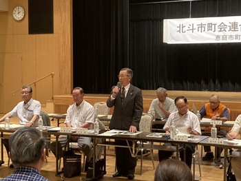 研修