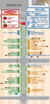 会場案内