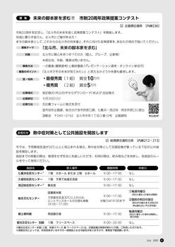 6ページ