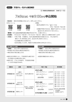 8ページ