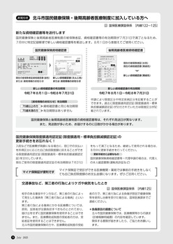 9ページ