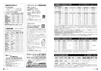 18、19ページ