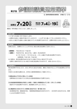 12ページ