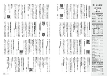 14、15ページ