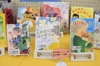 課題図書