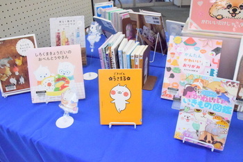 かわいい