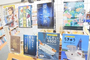 深海生物