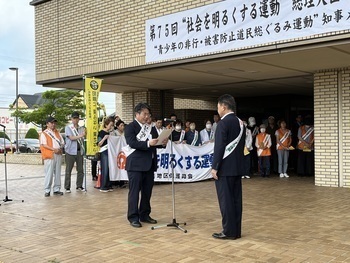 内閣総理大臣メッセージ伝達の様子