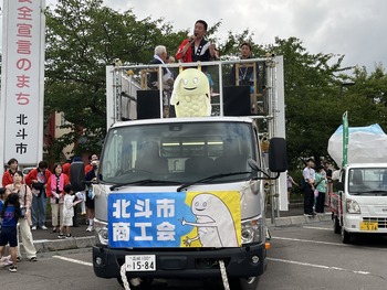 山車行列開会式