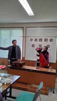 新年会
